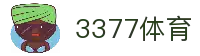 3377体育(中国)官方网站-3377Sports